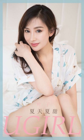 两个小姨子